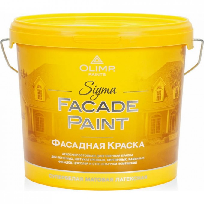 Фасадная краска OLIMP СИГМА 10131